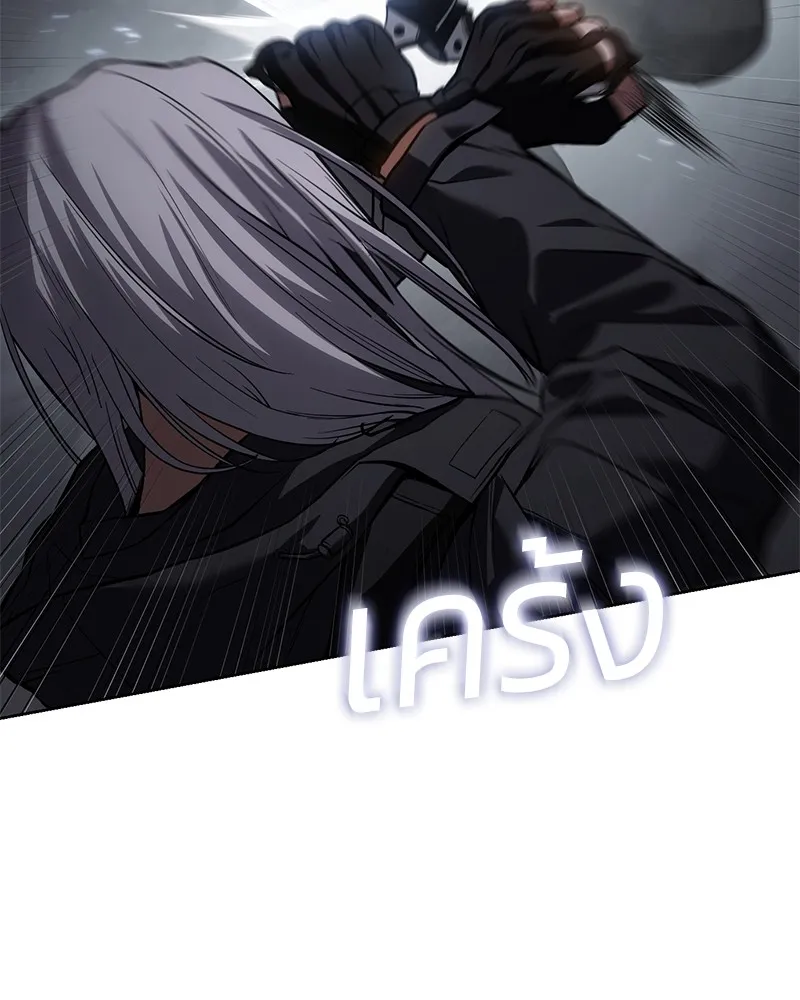 หน้า 113