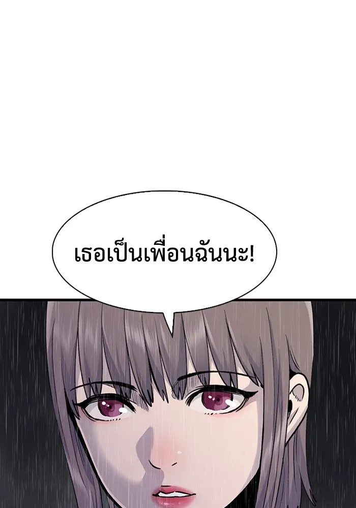 หน้า 95