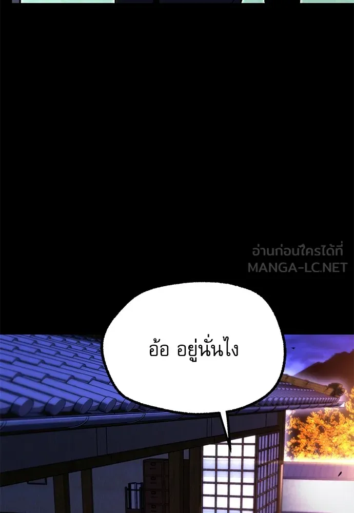 หน้า 132