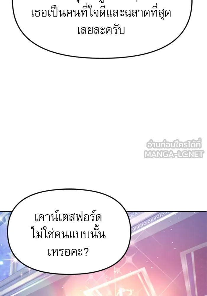 หน้า 105