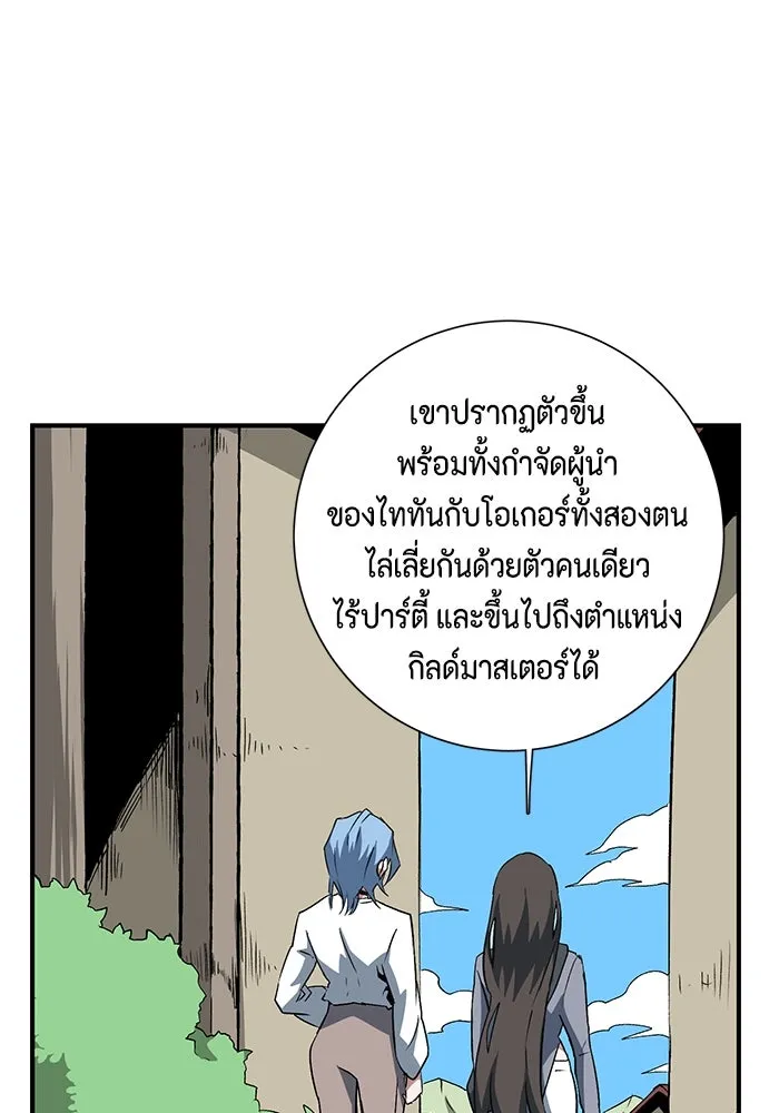 หน้า 73