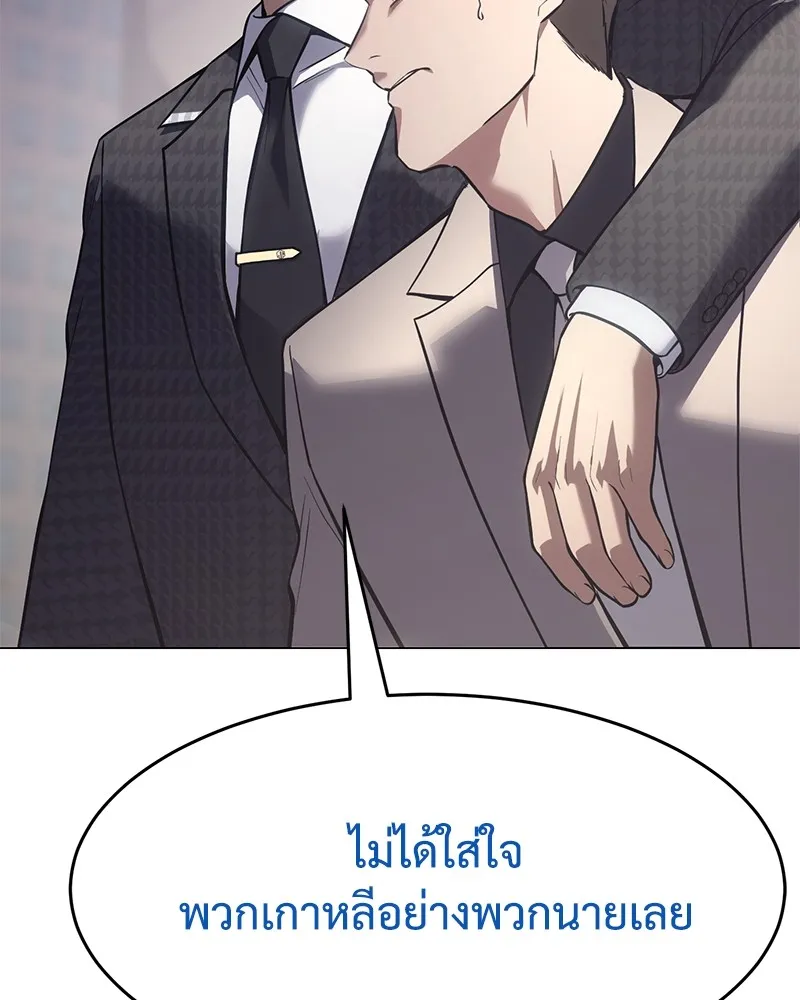 หน้า 185