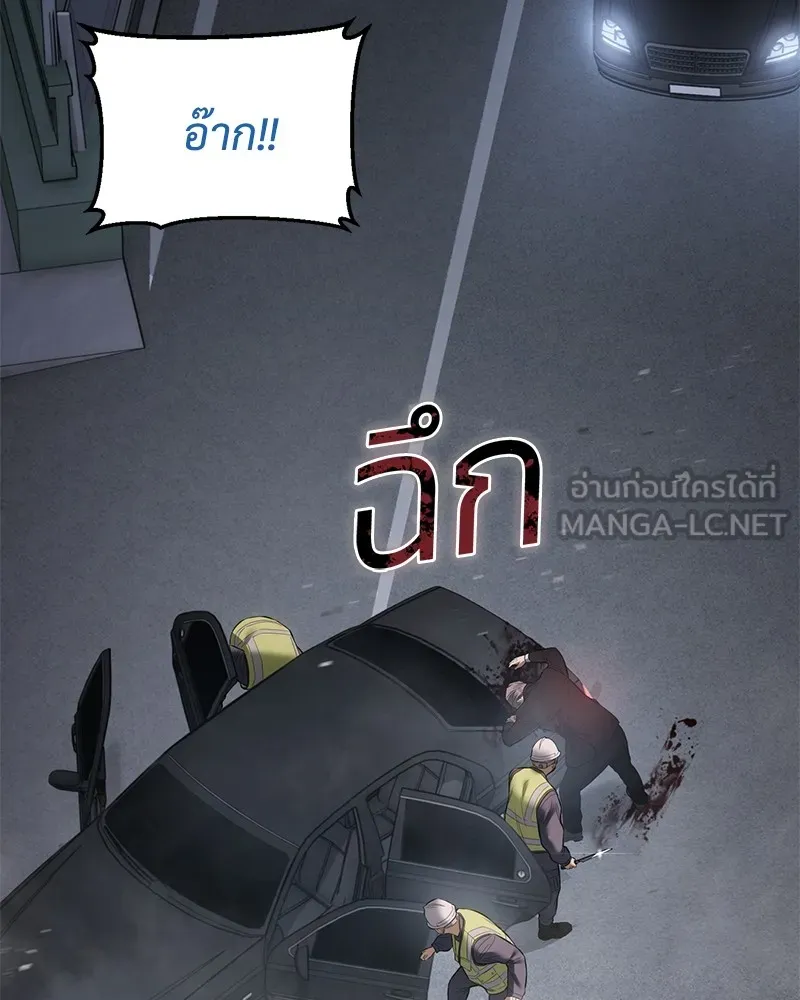 หน้า 135