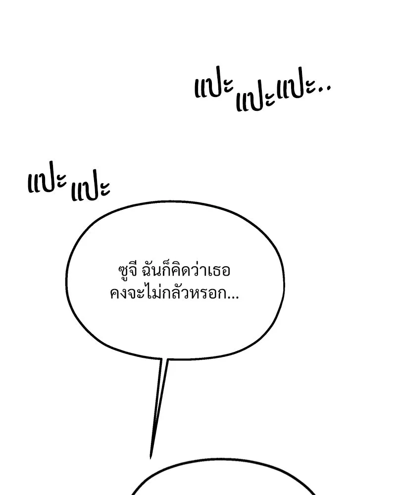 หน้า 173