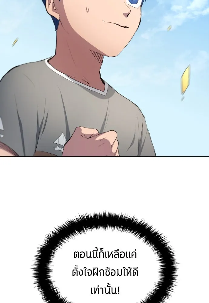 หน้า 112