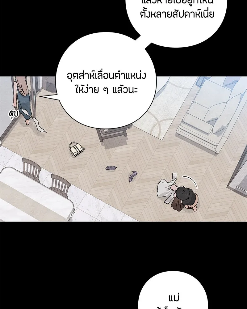หน้า 49
