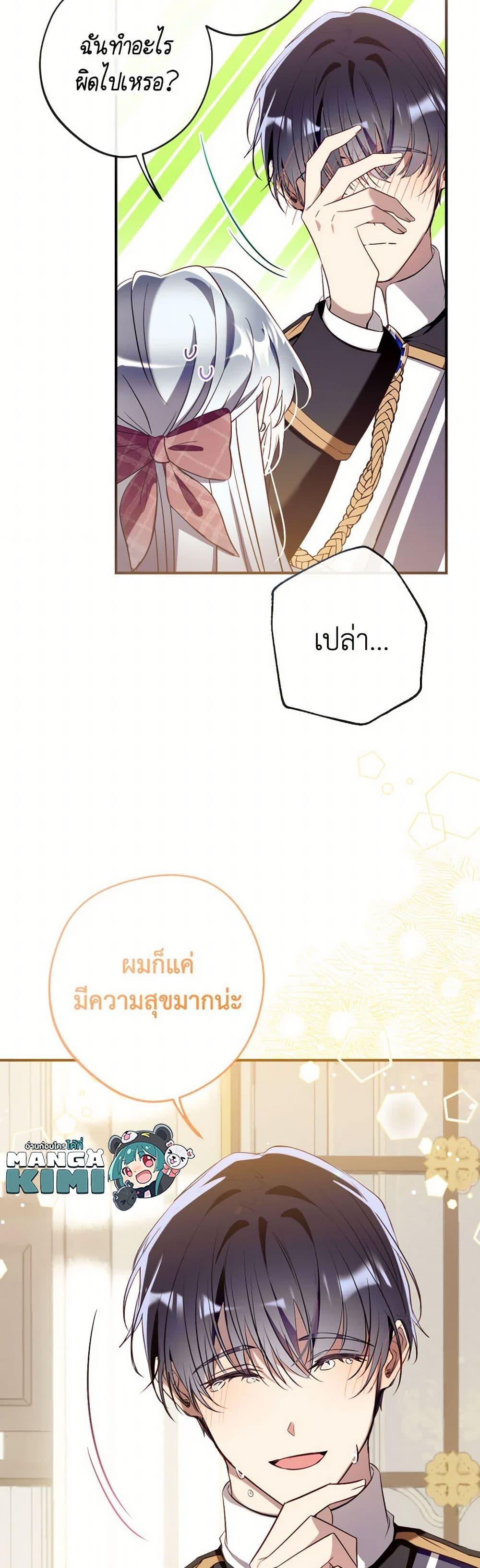 หน้า 29