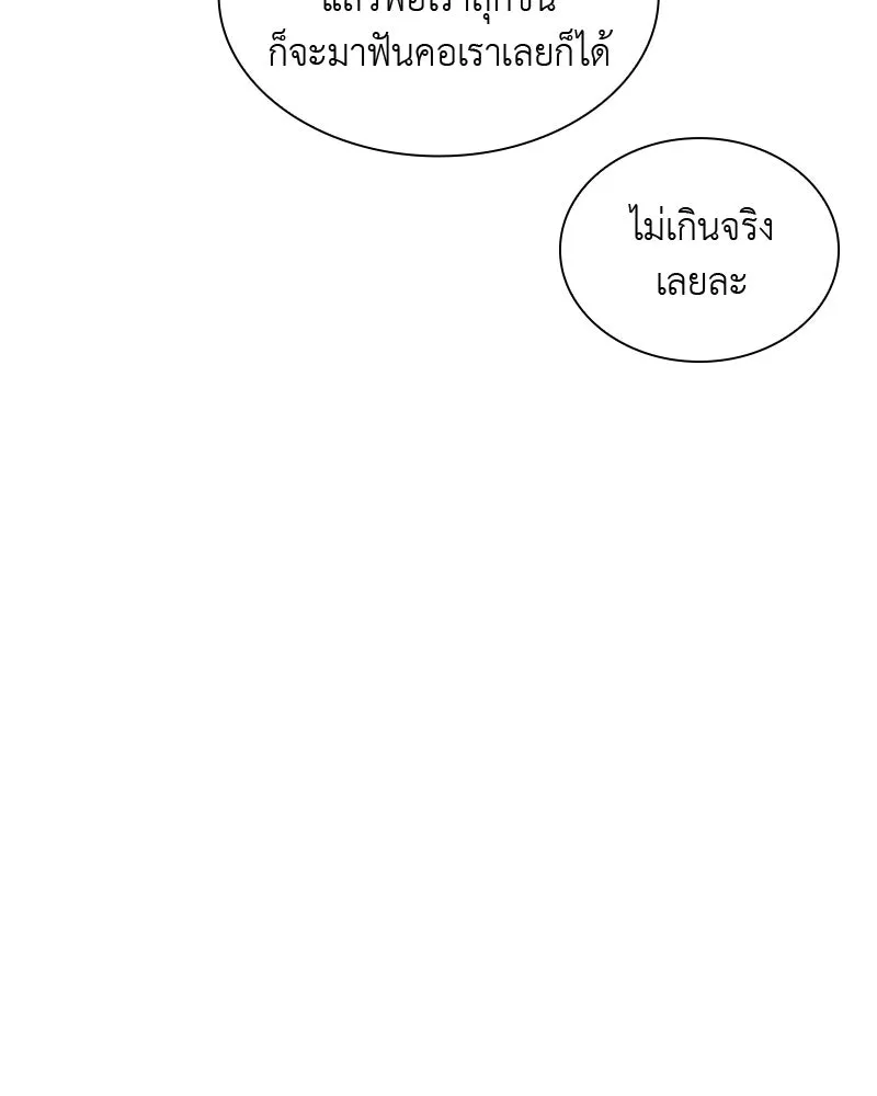 หน้า 92