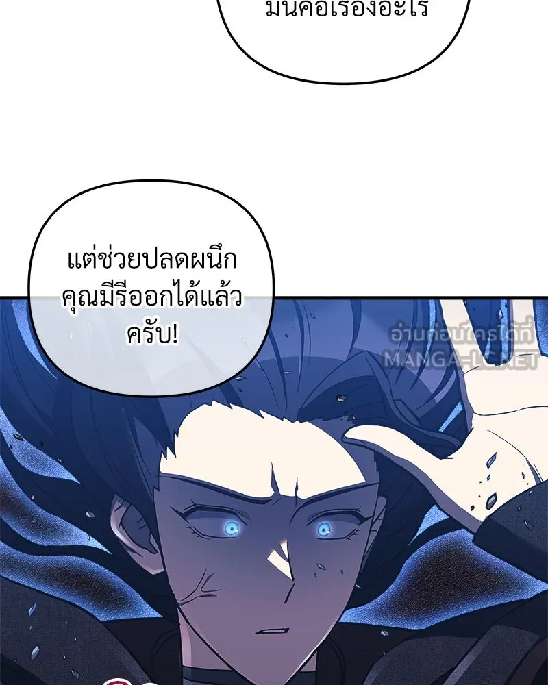 หน้า 93