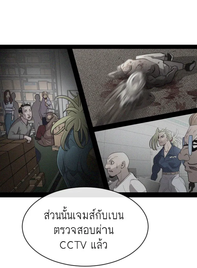 หน้า 122