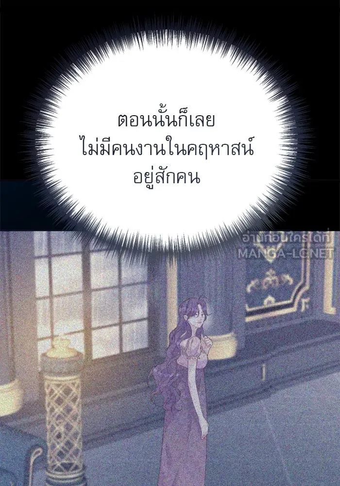 หน้า 87