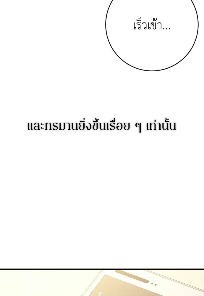 หน้า 127