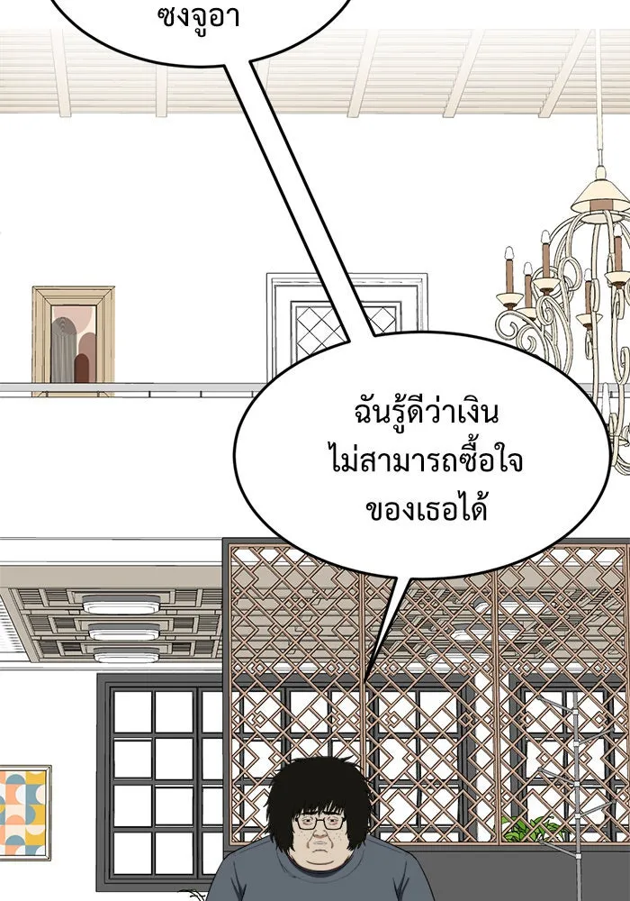 หน้า 130