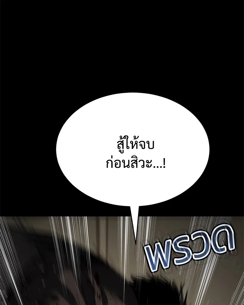หน้า 175