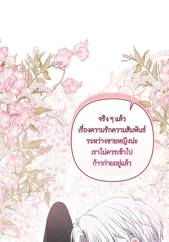 หน้า 116