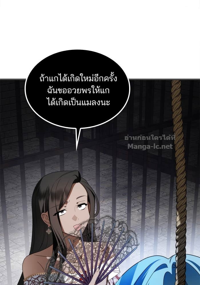 หน้า 105