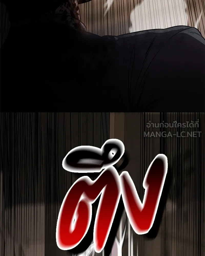 หน้า 237