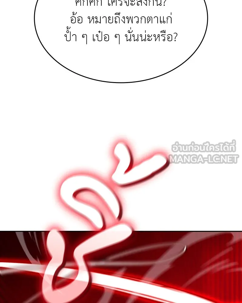 หน้า 90