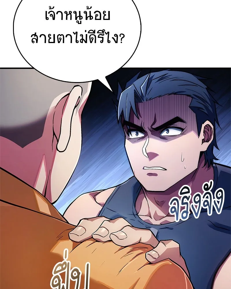 หน้า 133