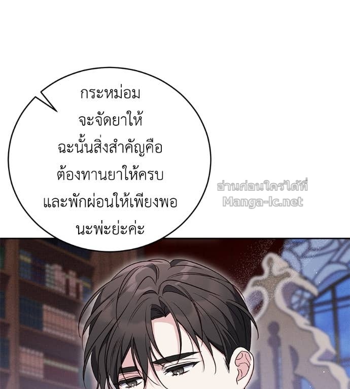 หน้า 138