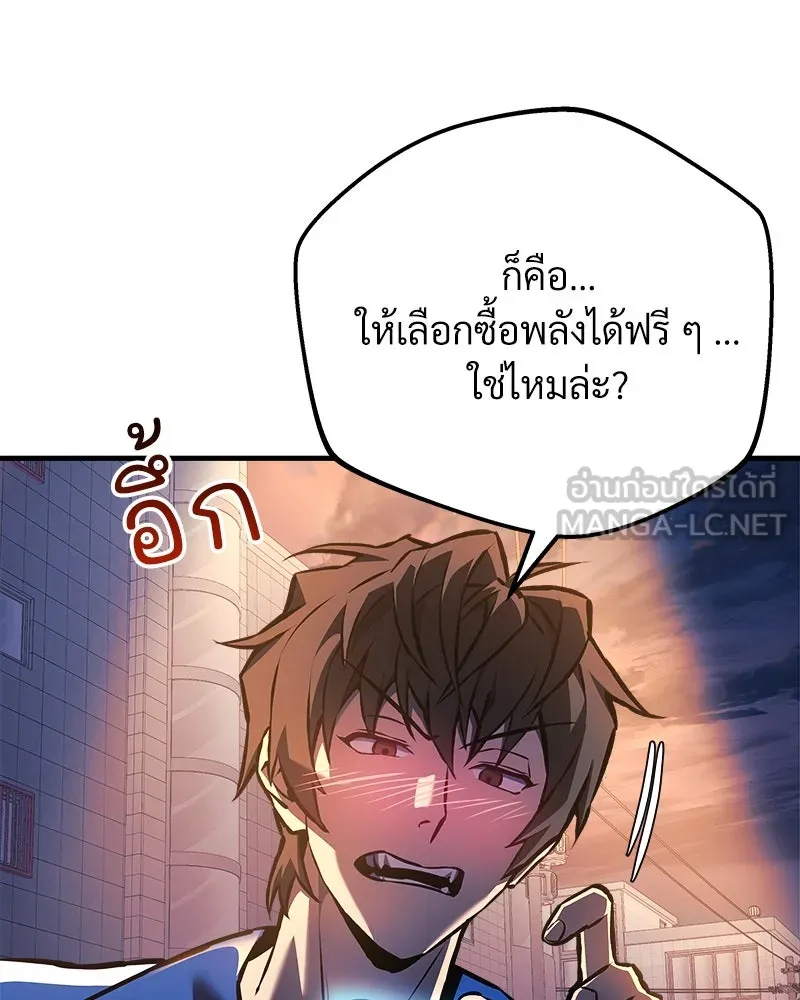 หน้า 105
