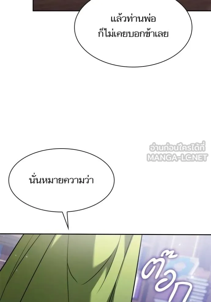 หน้า 139