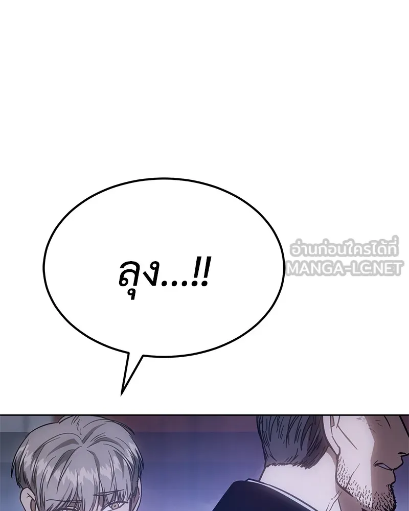 หน้า 144