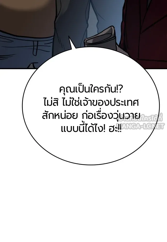 หน้า 141