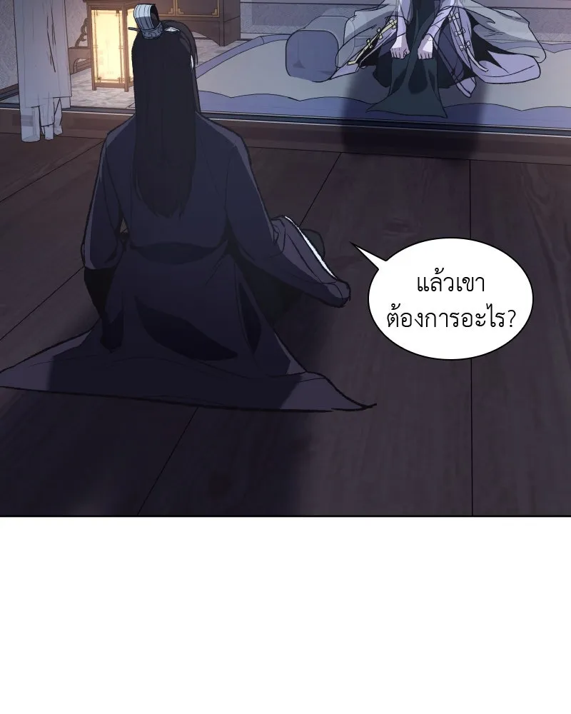 หน้า 167