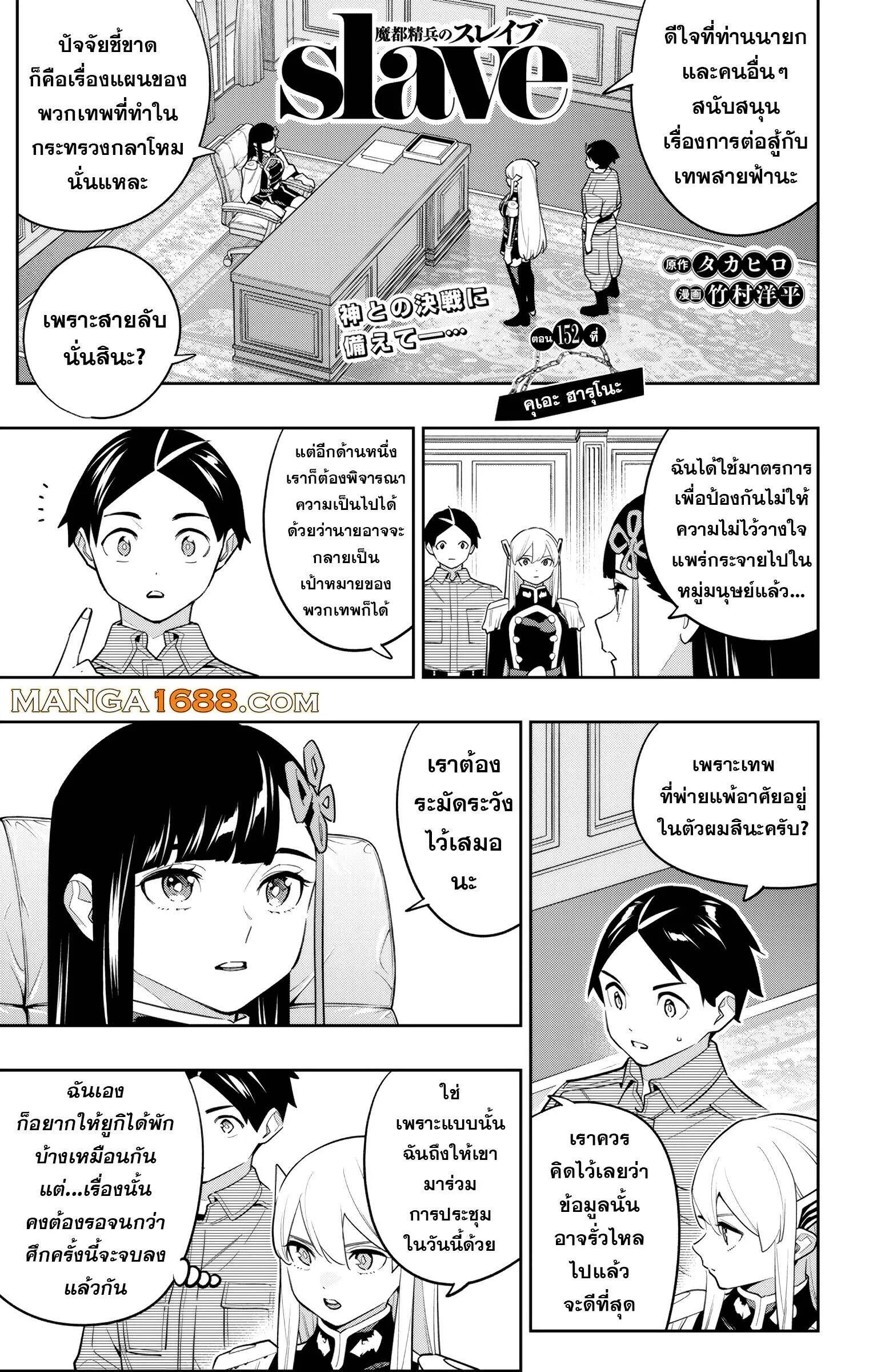 หน้า 1