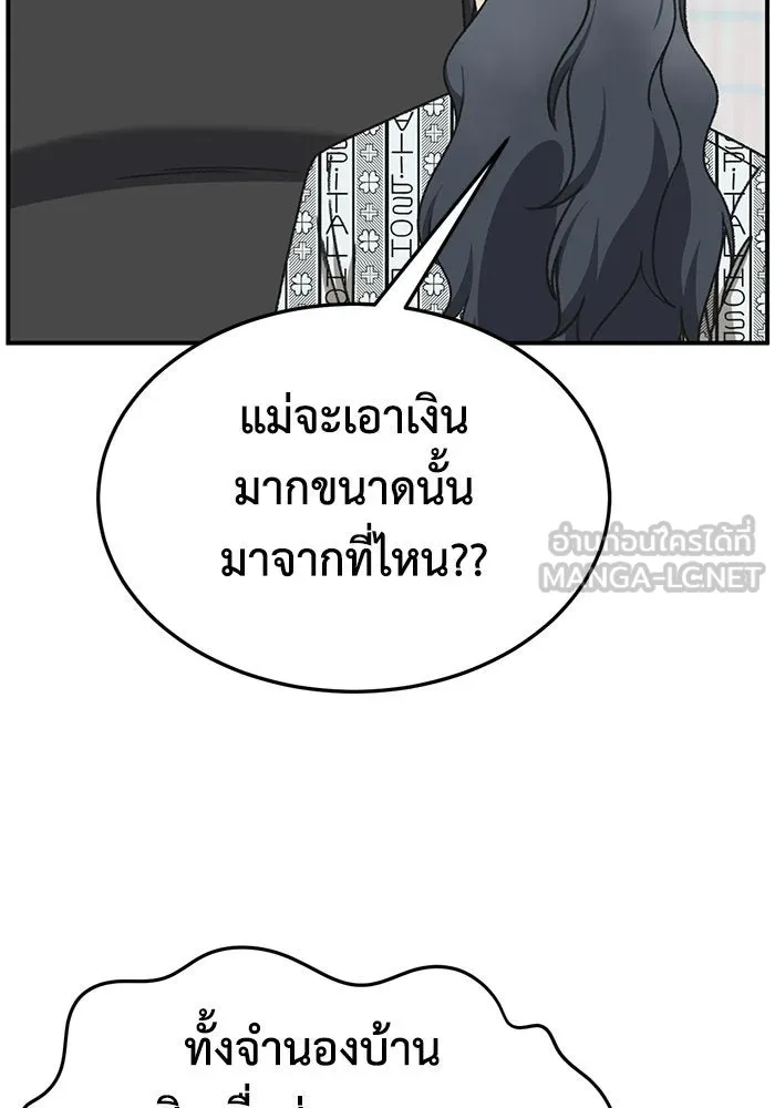 หน้า 132