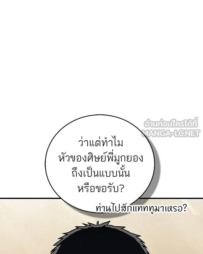 หน้า 114