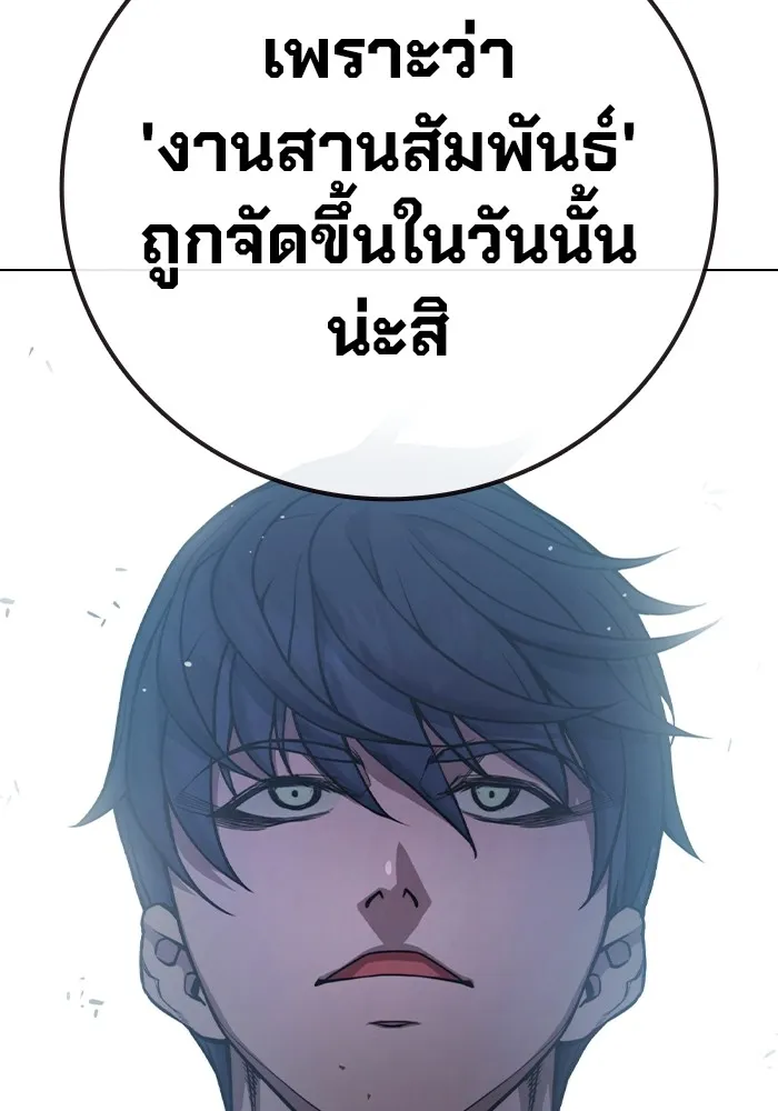 หน้า 134