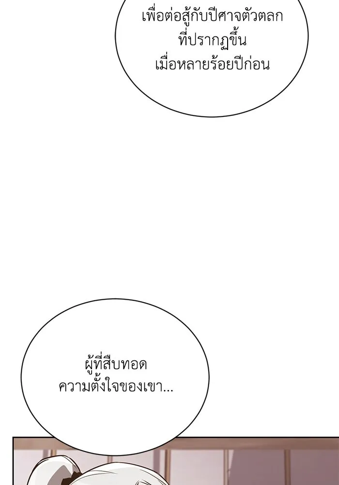 หน้า 95