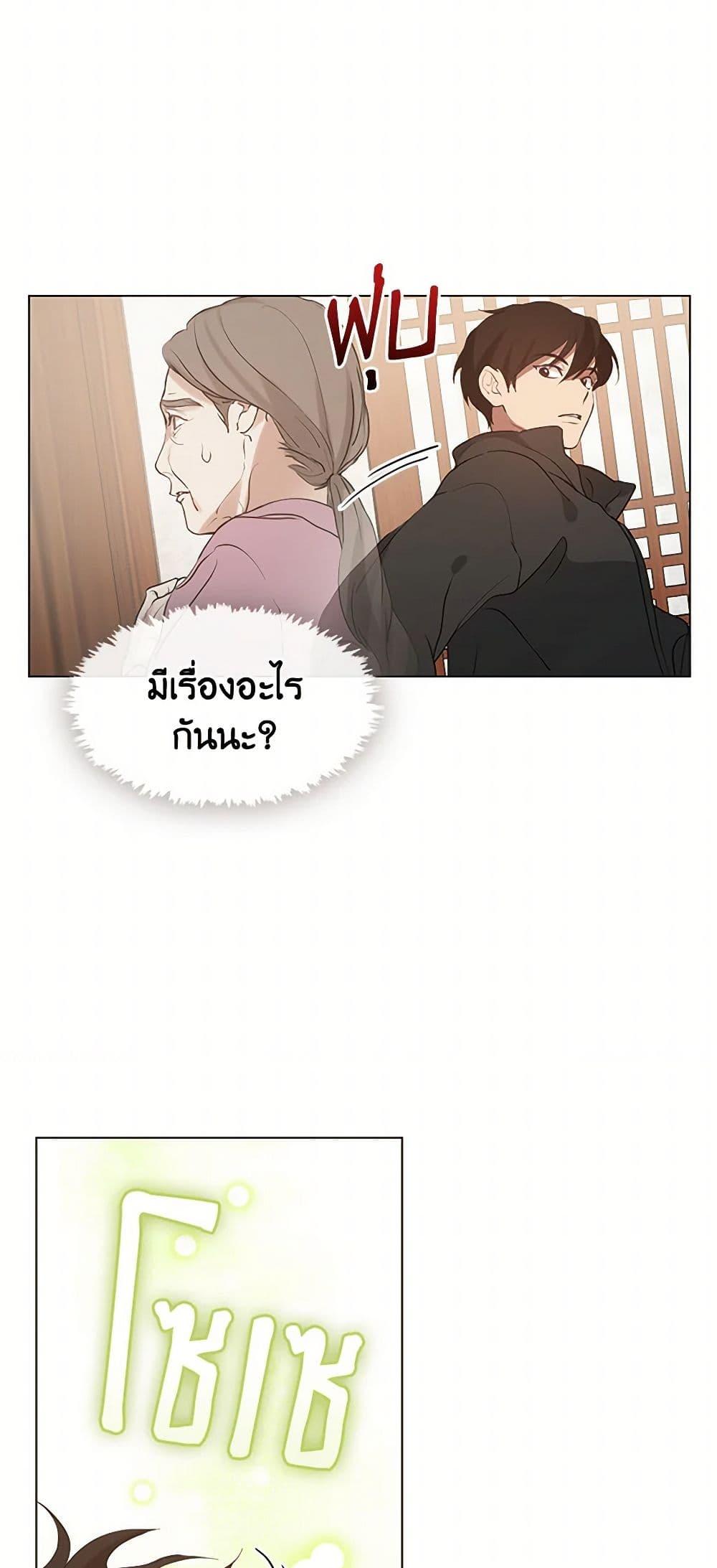 หน้า 48