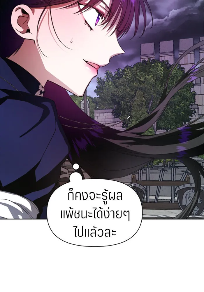หน้า 104