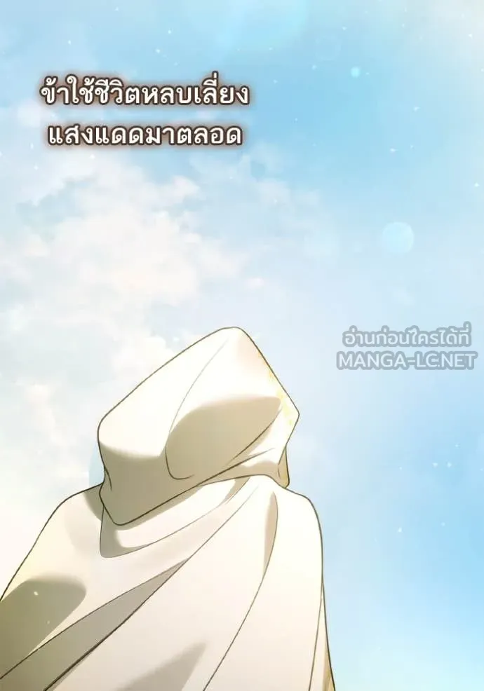 หน้า 164