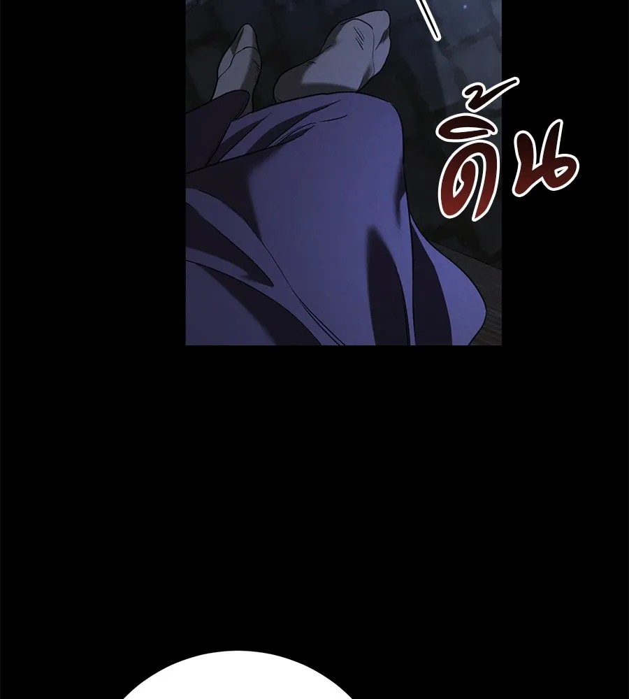 หน้า 103