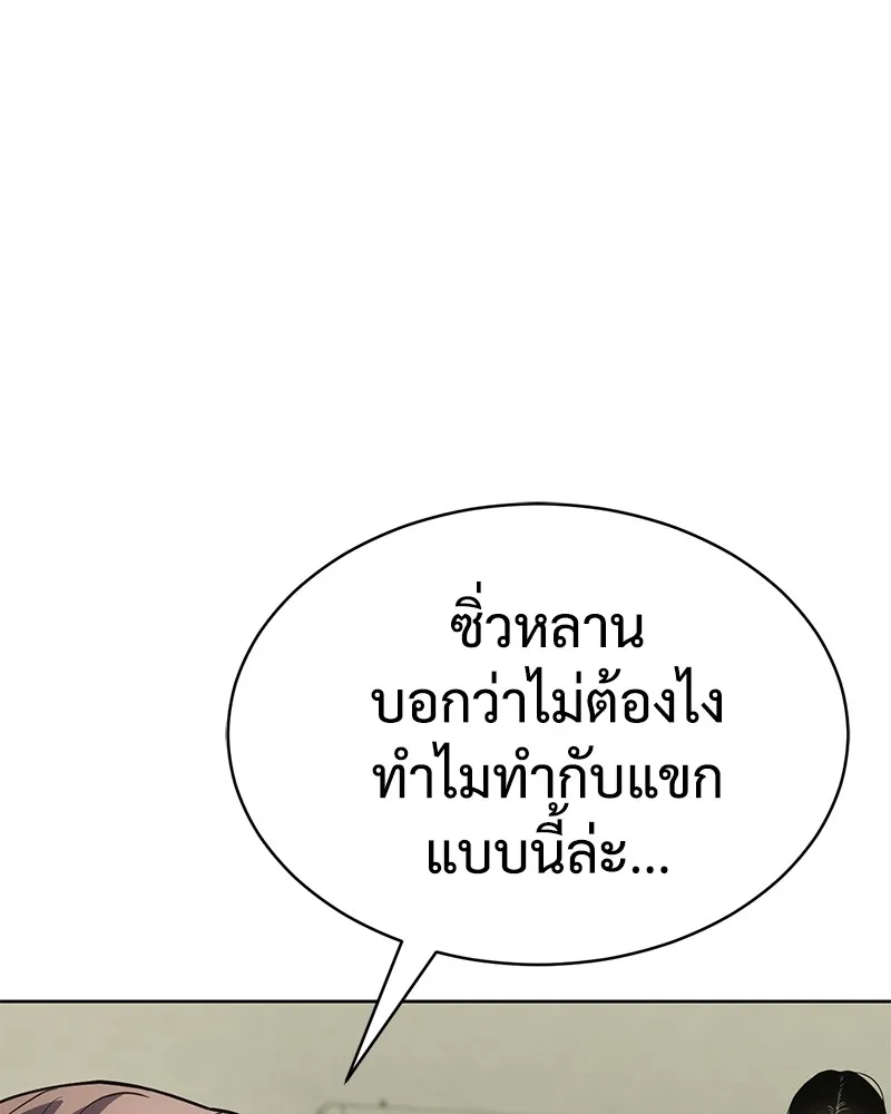 หน้า 118