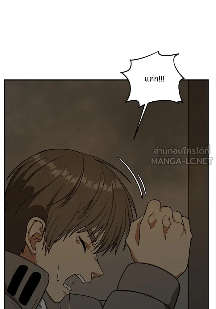 หน้า 87