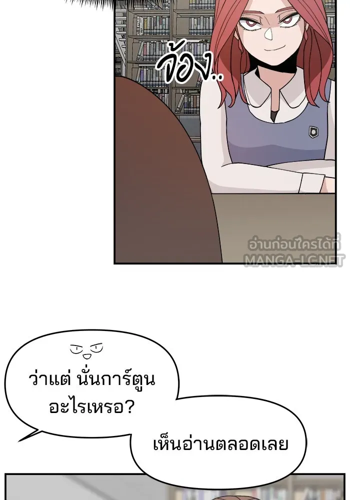 หน้า 90