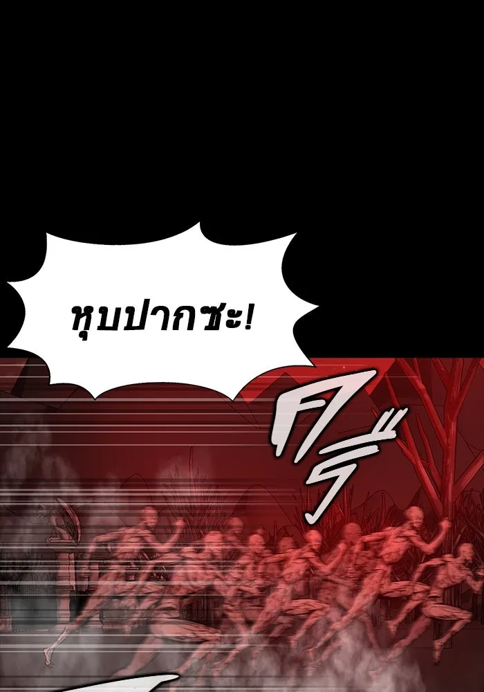 หน้า 112