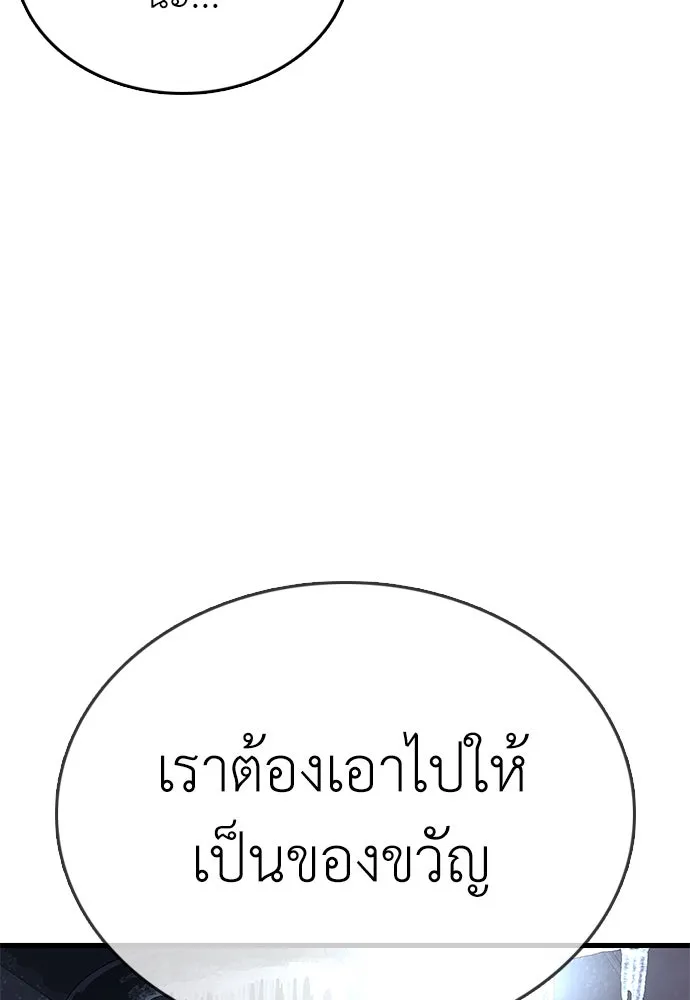 หน้า 128