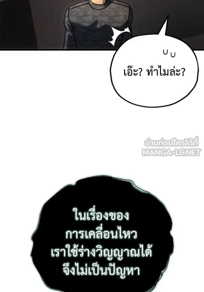 หน้า 151