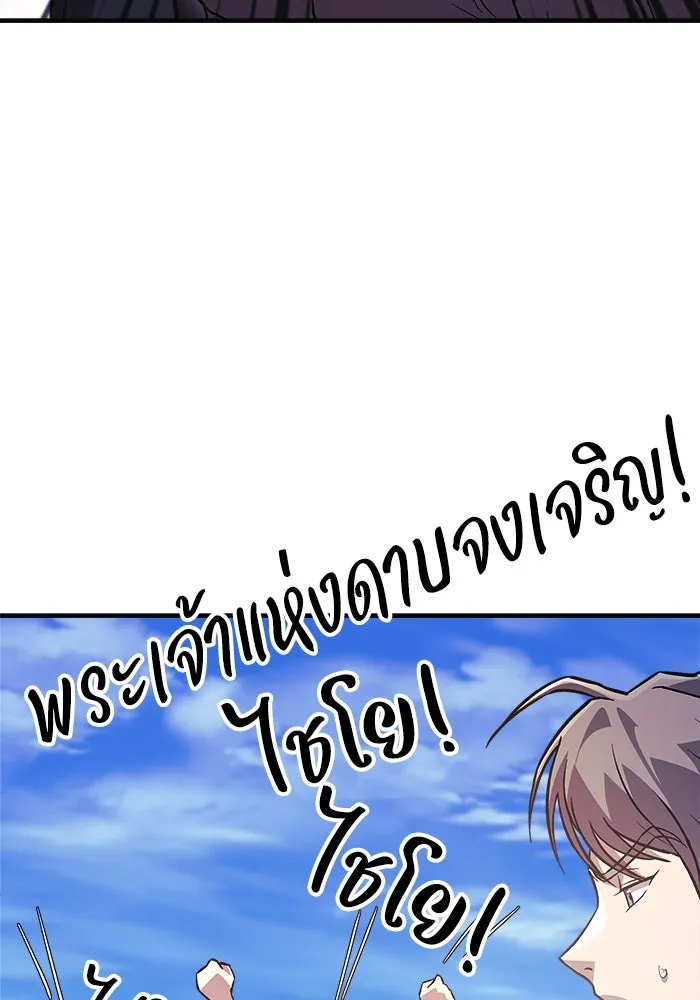 หน้า 121