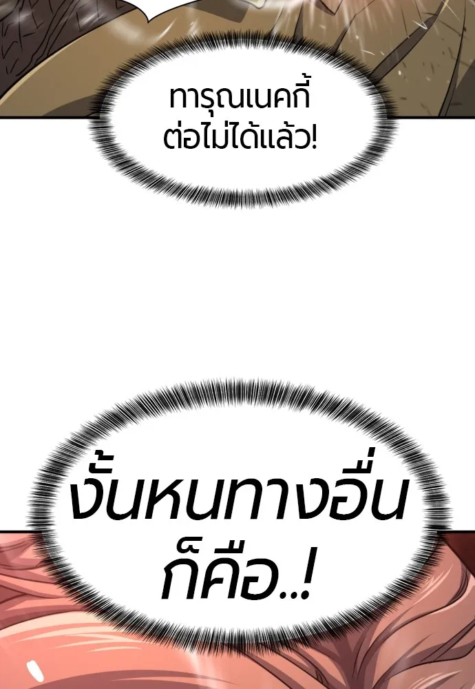 หน้า 125