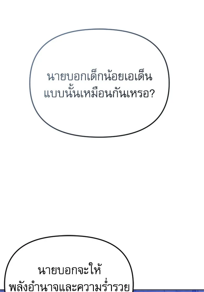 หน้า 113