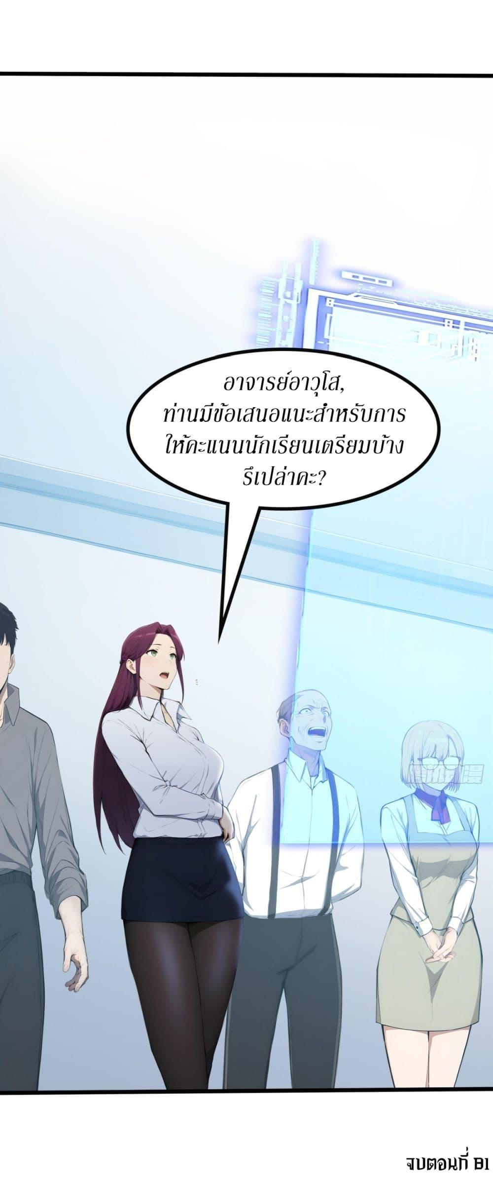 หน้า 41