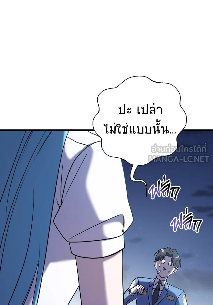 หน้า 141