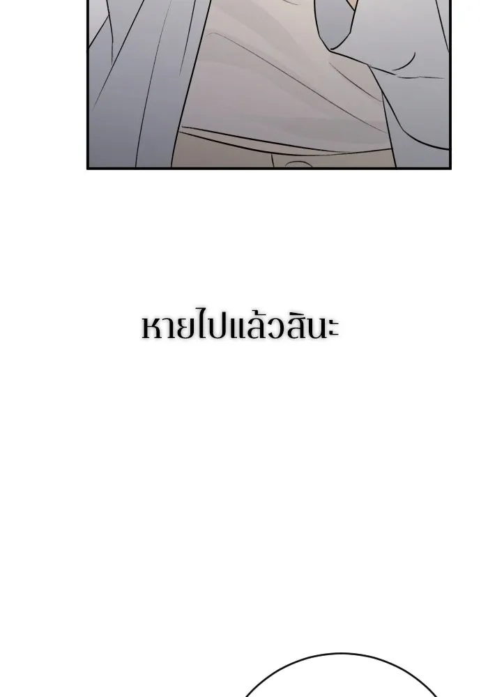 หน้า 104